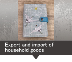 Household goods