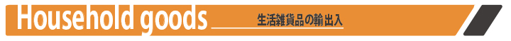 Title-bar_Business
