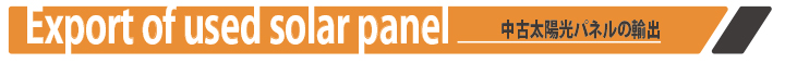 Title-bar_Business