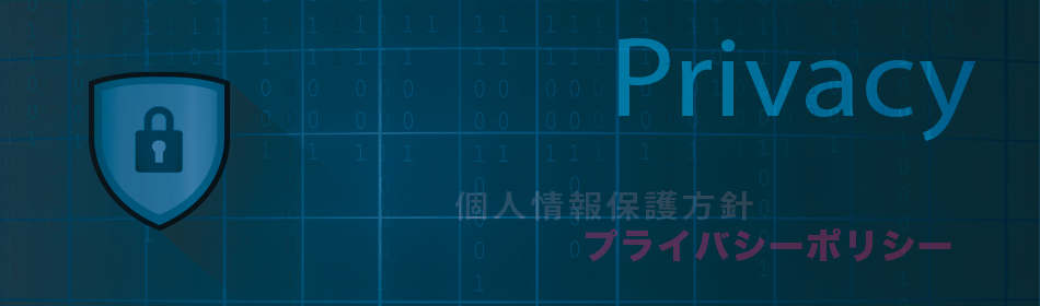 privacy-policy_signboard